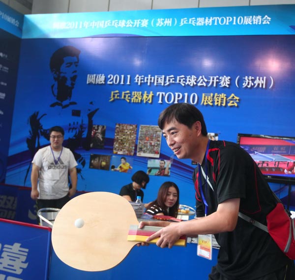 同时走高 同时走高