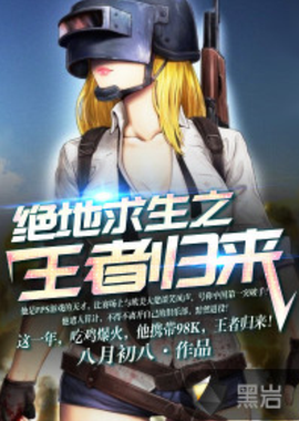 缩短横向距 缩短横向距