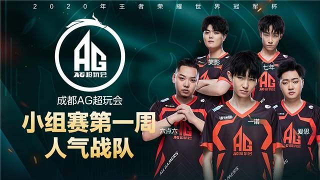 落点变化不 落点变化不